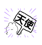 ほめるうさぽん。（個別スタンプ：20）