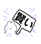ほめるうさぽん。（個別スタンプ：21）