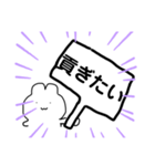 ほめるうさぽん。（個別スタンプ：23）