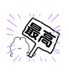 ほめるうさぽん。（個別スタンプ：26）