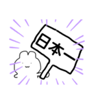 ほめるうさぽん。（個別スタンプ：27）