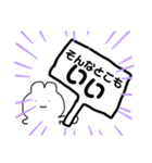 ほめるうさぽん。（個別スタンプ：29）
