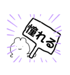ほめるうさぽん。（個別スタンプ：30）