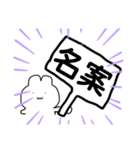 ほめるうさぽん。（個別スタンプ：31）