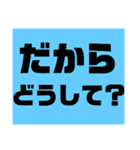 ウザさMAX！な、すたんぷ（個別スタンプ：2）