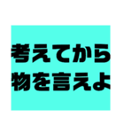 ウザさMAX！な、すたんぷ（個別スタンプ：6）