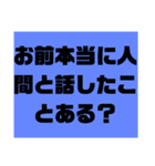 ウザさMAX！な、すたんぷ（個別スタンプ：7）