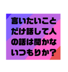 ウザさMAX！な、すたんぷ（個別スタンプ：9）