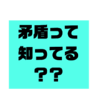 ウザさMAX！な、すたんぷ（個別スタンプ：10）