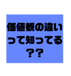 ウザさMAX！な、すたんぷ（個別スタンプ：11）