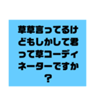 ウザさMAX！な、すたんぷ（個別スタンプ：13）