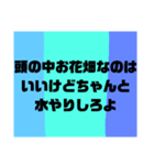 ウザさMAX！な、すたんぷ（個別スタンプ：14）