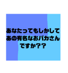 ウザさMAX！な、すたんぷ（個別スタンプ：15）