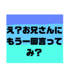 ウザさMAX！な、すたんぷ（個別スタンプ：16）