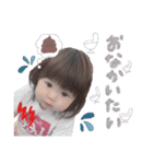 ほのかちゃん♡③（個別スタンプ：15）