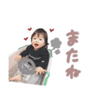 ほのかちゃん♡③（個別スタンプ：16）