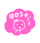 ゆるカワ♡まる子③（個別スタンプ：1）