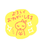 ゆるカワ♡まる子③（個別スタンプ：2）
