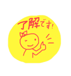 ゆるカワ♡まる子③（個別スタンプ：6）