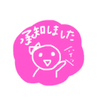 ゆるカワ♡まる子③（個別スタンプ：8）