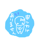 ゆるカワ♡まる子③（個別スタンプ：9）