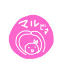 ゆるカワ♡まる子③（個別スタンプ：11）