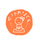 ゆるカワ♡まる子③（個別スタンプ：13）