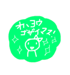 ゆるカワ♡まる子③（個別スタンプ：14）
