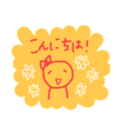 ゆるカワ♡まる子③（個別スタンプ：15）