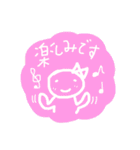 ゆるカワ♡まる子③（個別スタンプ：17）