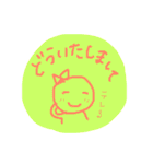 ゆるカワ♡まる子③（個別スタンプ：20）