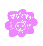 ゆるカワ♡まる子③（個別スタンプ：27）