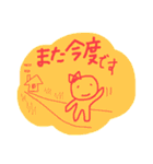 ゆるカワ♡まる子③（個別スタンプ：28）