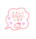 ゆるカワ♡まる子③（個別スタンプ：29）