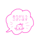 ゆるカワ♡まる子③（個別スタンプ：30）