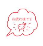 ゆるカワ♡まる子③（個別スタンプ：33）
