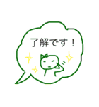 ゆるカワ♡まる子③（個別スタンプ：34）
