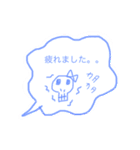 ゆるカワ♡まる子③（個別スタンプ：35）