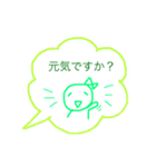 ゆるカワ♡まる子③（個別スタンプ：36）