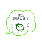 ゆるカワ♡まる子③（個別スタンプ：37）
