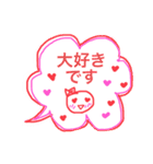 ゆるカワ♡まる子③（個別スタンプ：38）