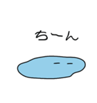 なみだのみずたまり（個別スタンプ：32）