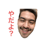 お・SHOさん口癖シリーズ第2段（個別スタンプ：2）
