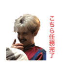 お・SHOさん口癖シリーズ第2段（個別スタンプ：5）