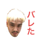 お・SHOさん口癖シリーズ第2段（個別スタンプ：10）
