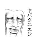 劇画トゥーシーズ（Toothies）若者言葉編（個別スタンプ：23）