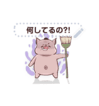 Bob the Funny Pig: Family Story (JP)（個別スタンプ：5）