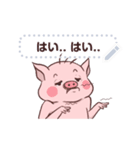 Bob the Funny Pig: Family Story (JP)（個別スタンプ：7）