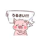 Bob the Funny Pig: Family Story (JP)（個別スタンプ：8）