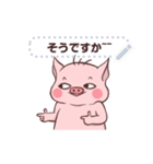 Bob the Funny Pig: Family Story (JP)（個別スタンプ：9）